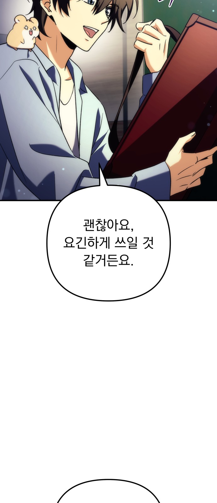 70 페이지