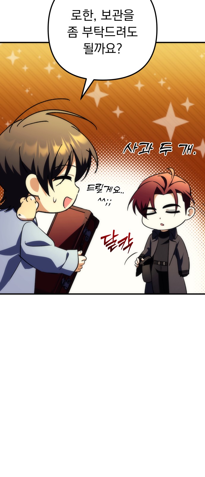 71 페이지