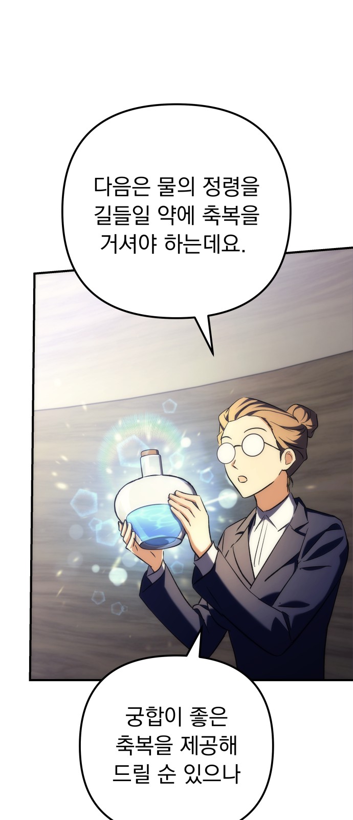 72 페이지