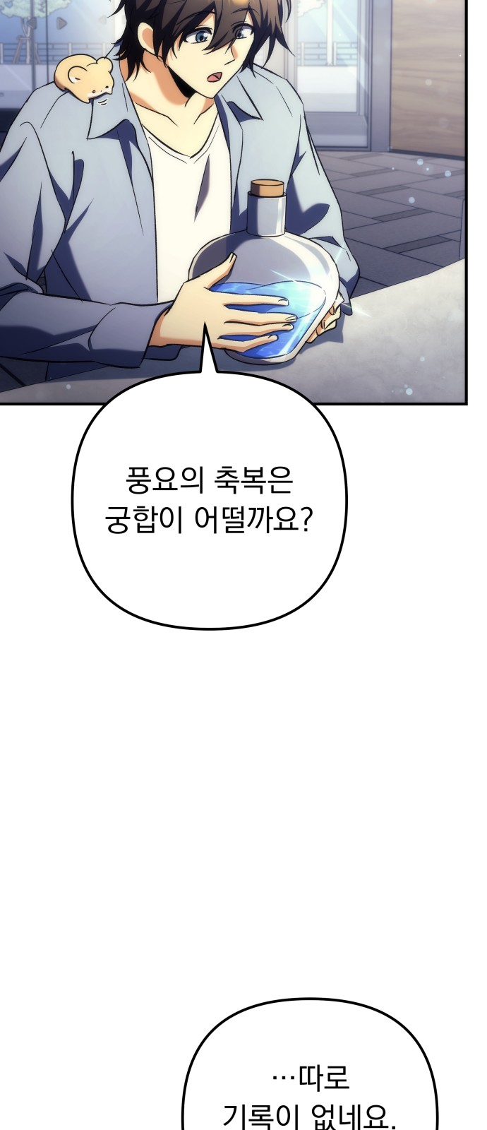 75 페이지