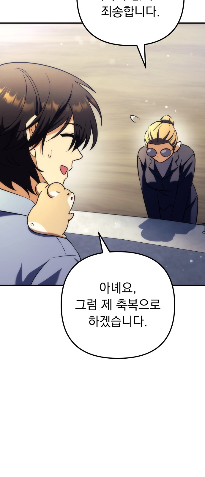 76 페이지