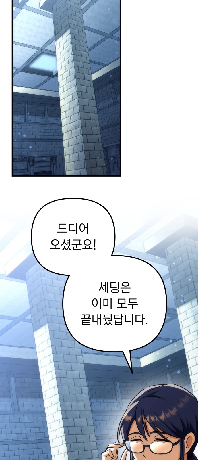 80 페이지