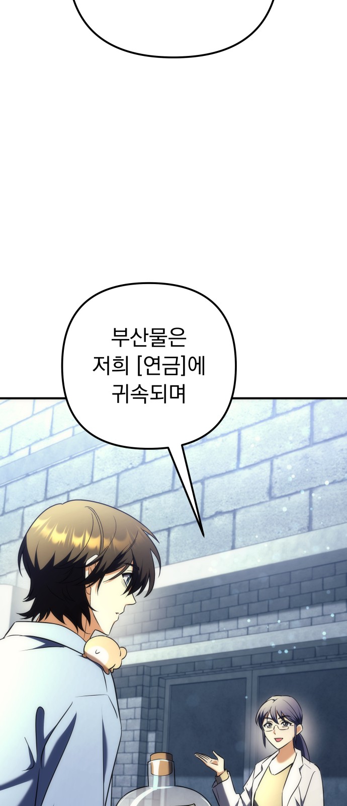84 페이지