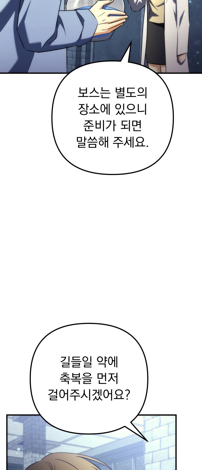85 페이지