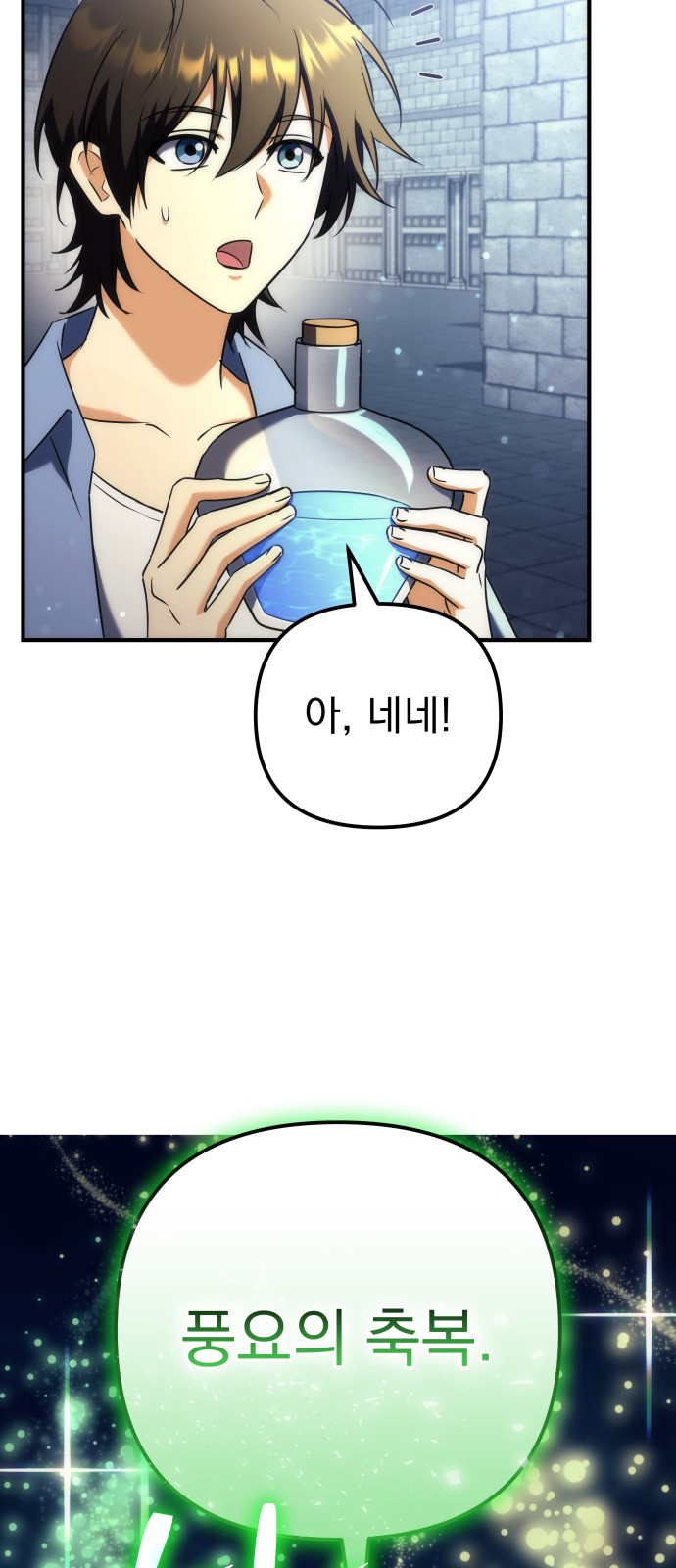 86 페이지