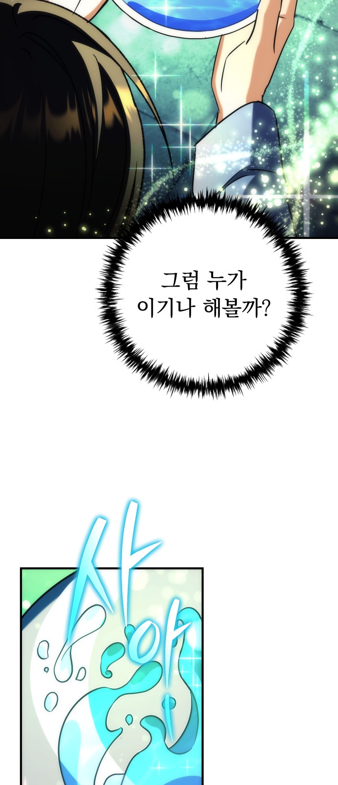 89 페이지