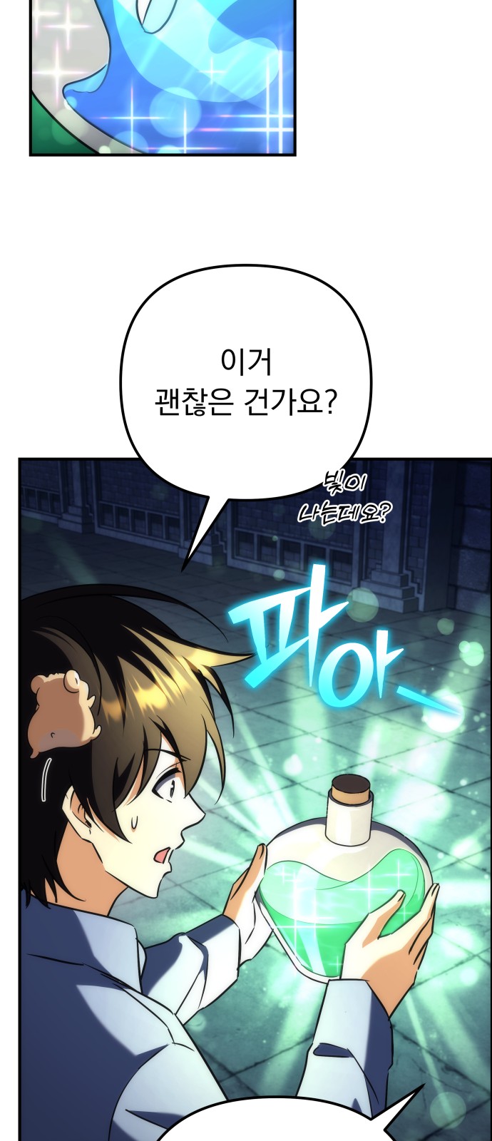90 페이지