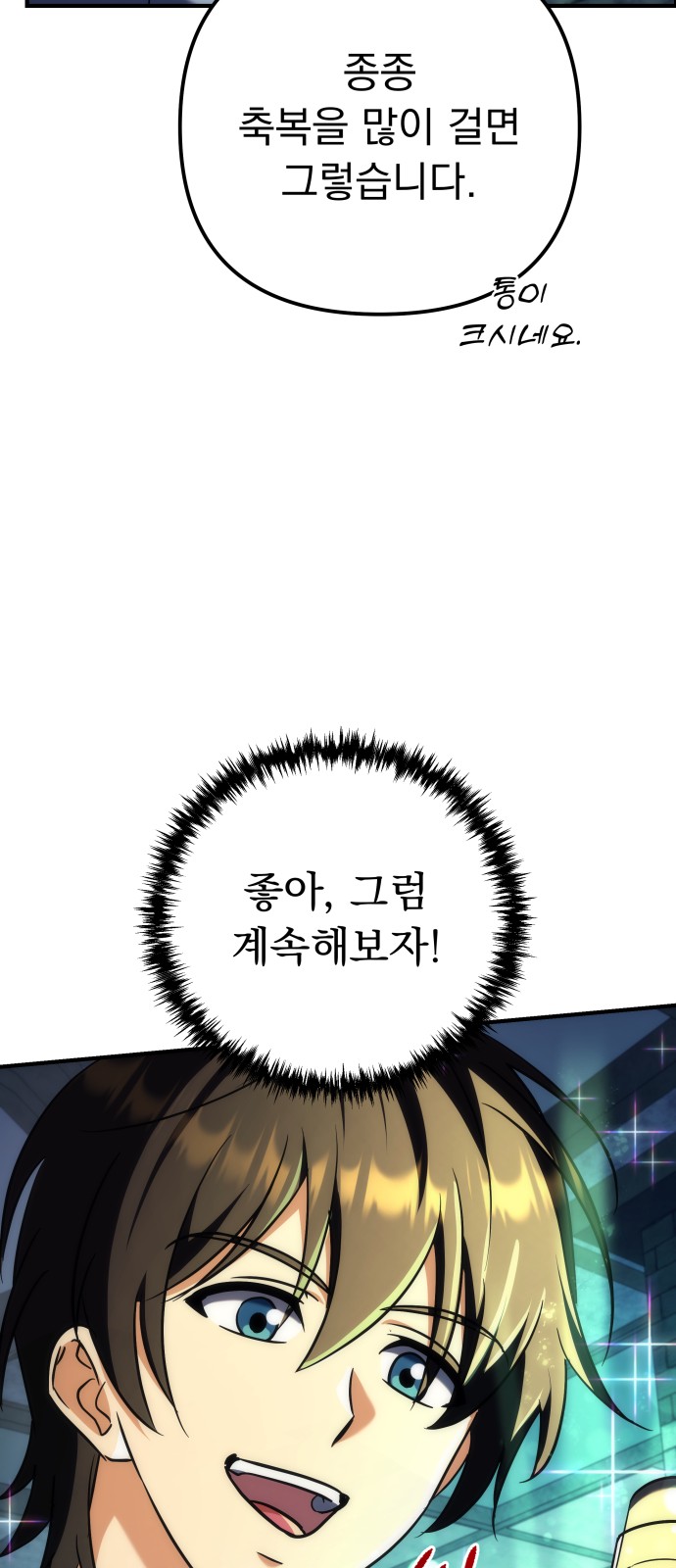 91 페이지