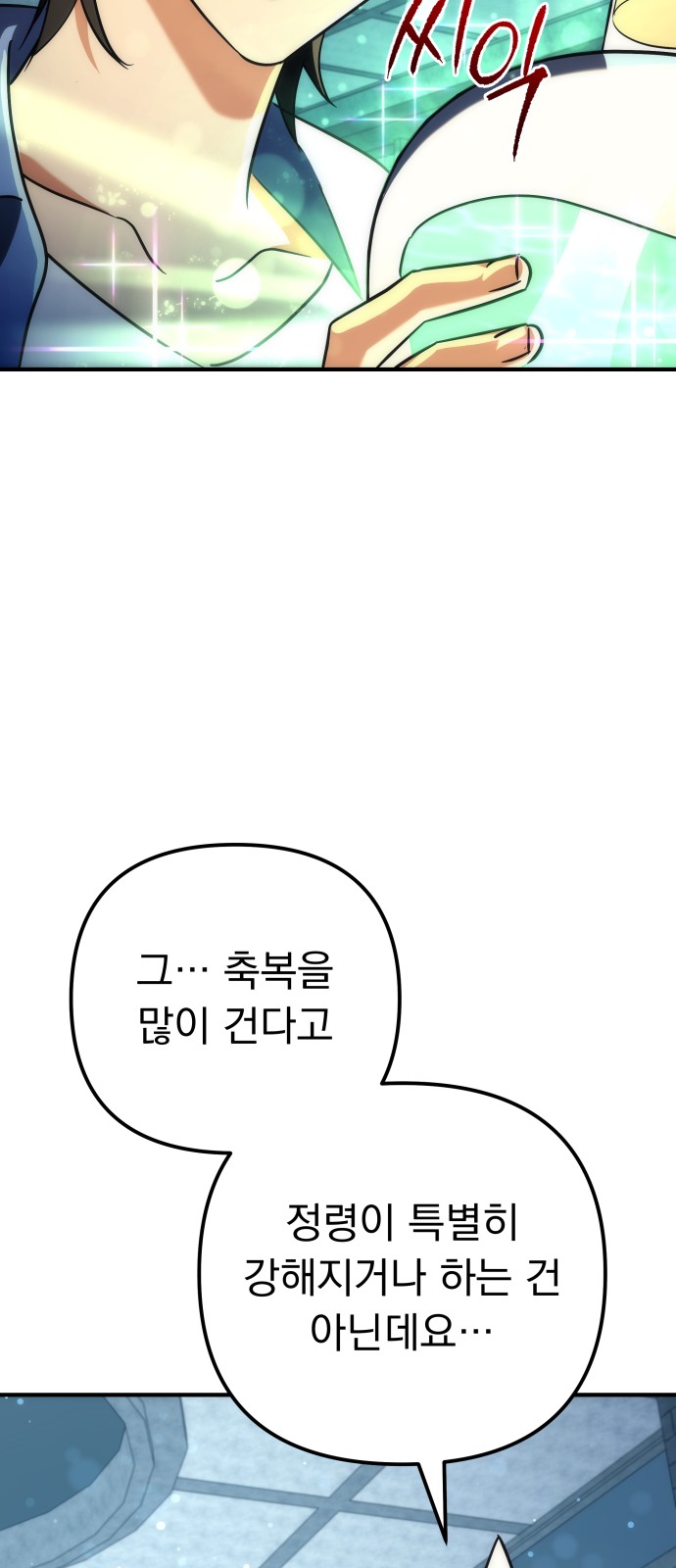 92 페이지