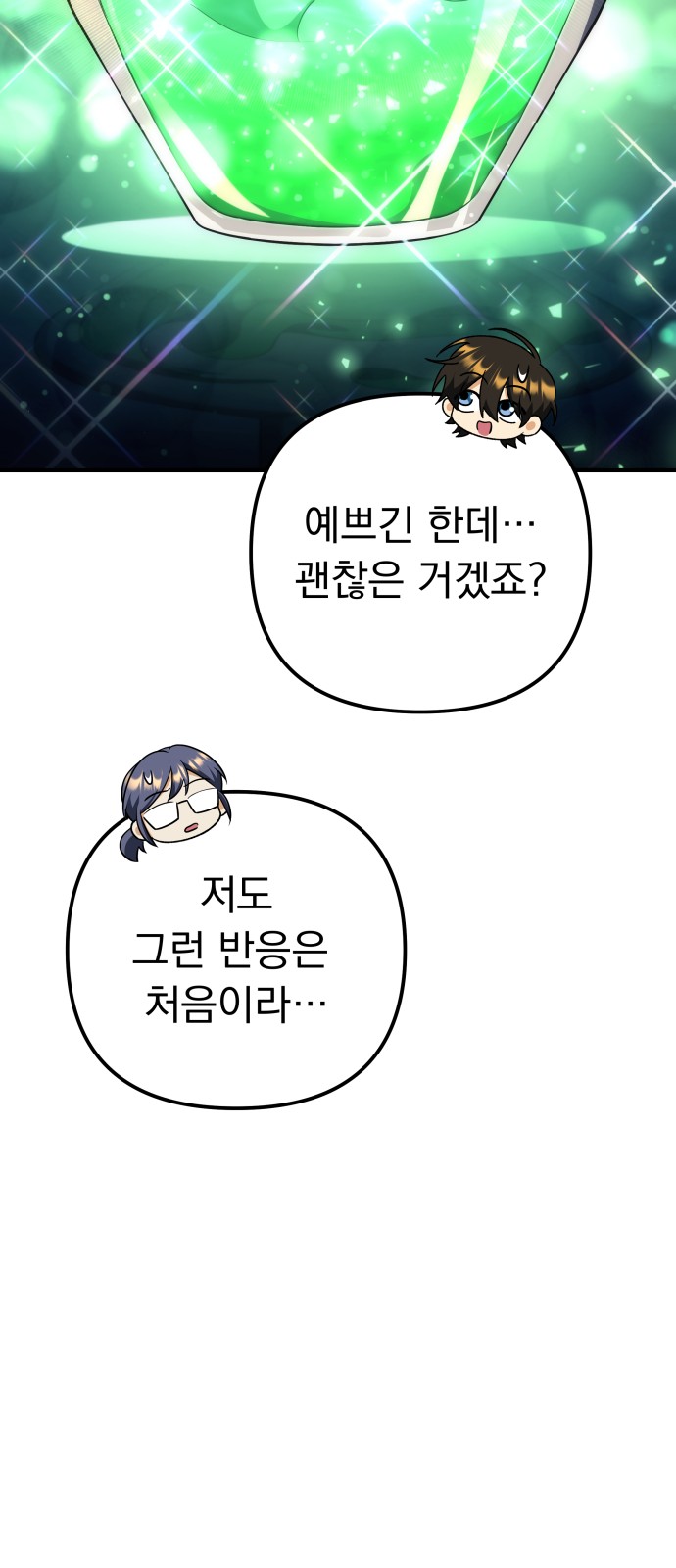 96 페이지