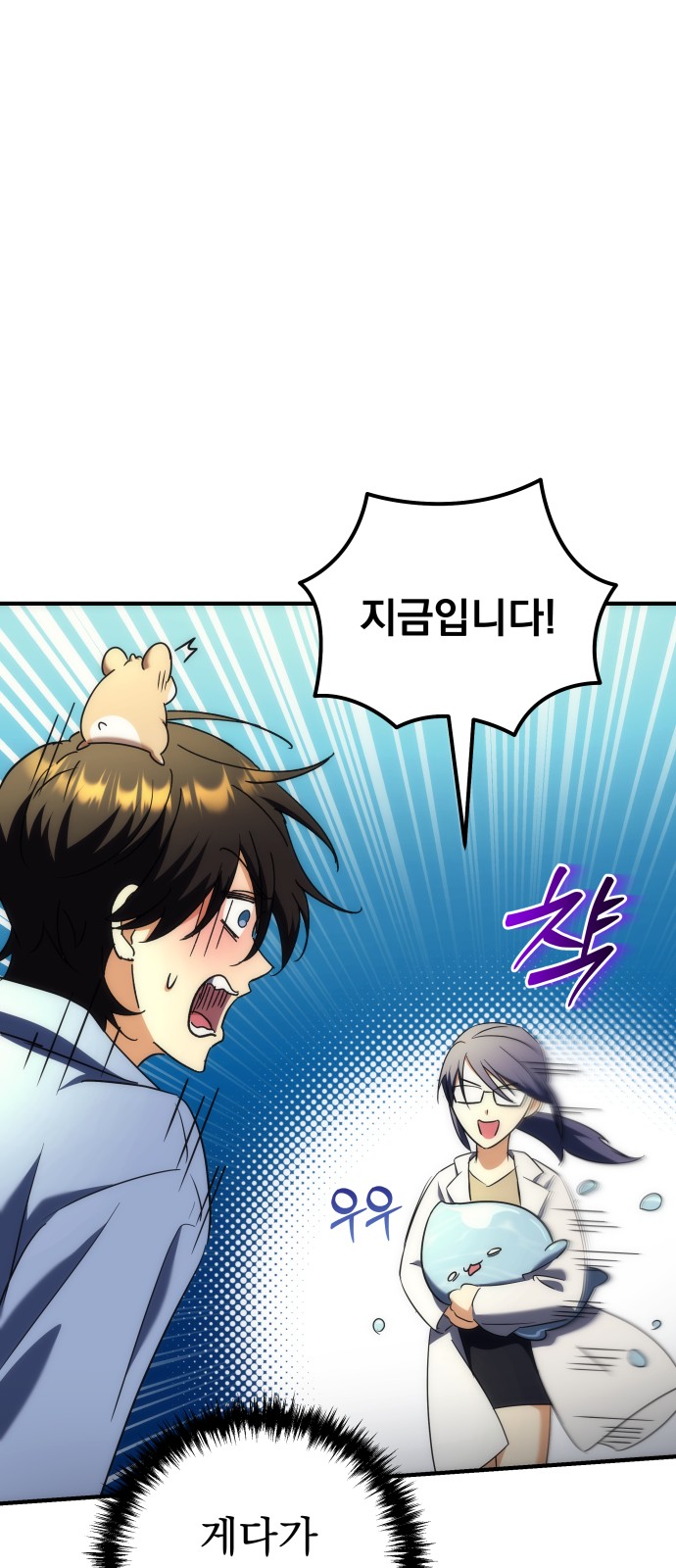 98 페이지