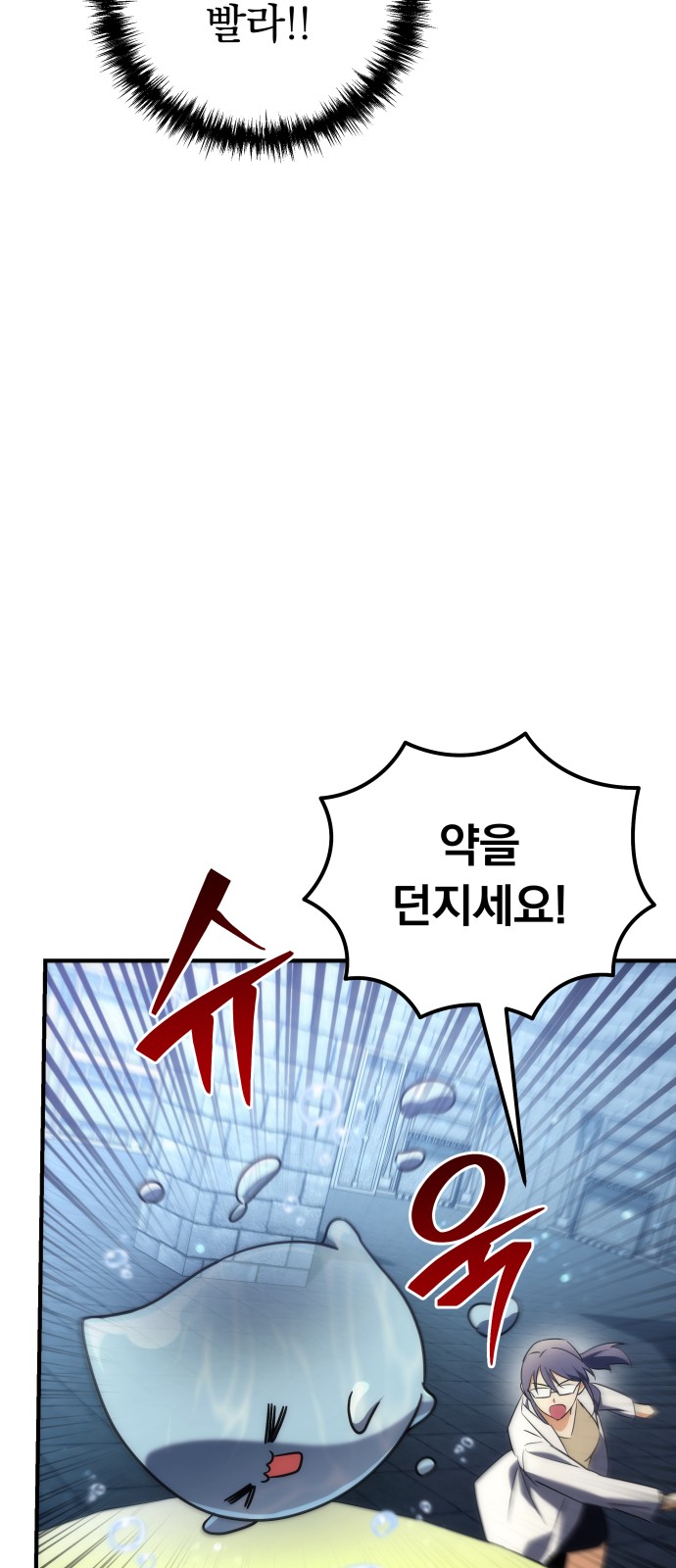 99 페이지