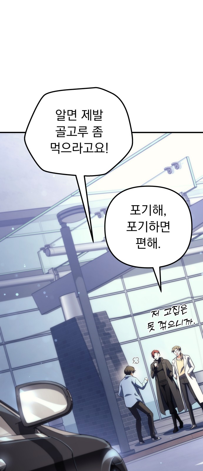 100 페이지