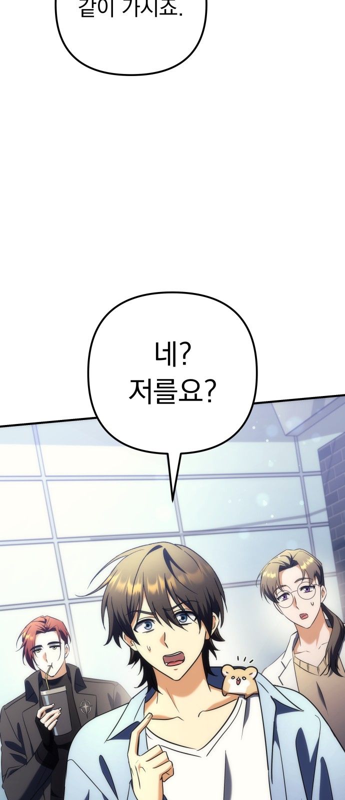 103 페이지
