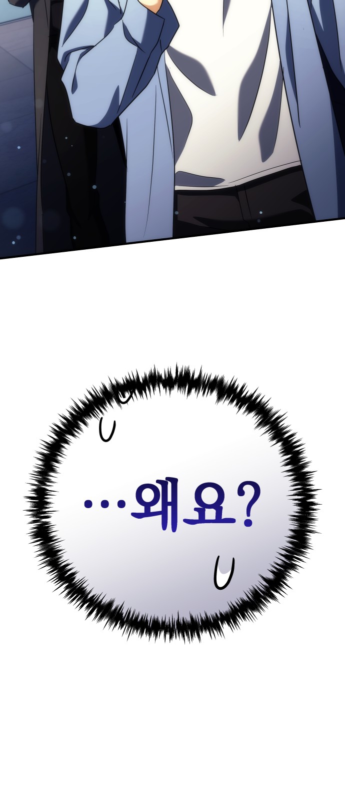 104 페이지