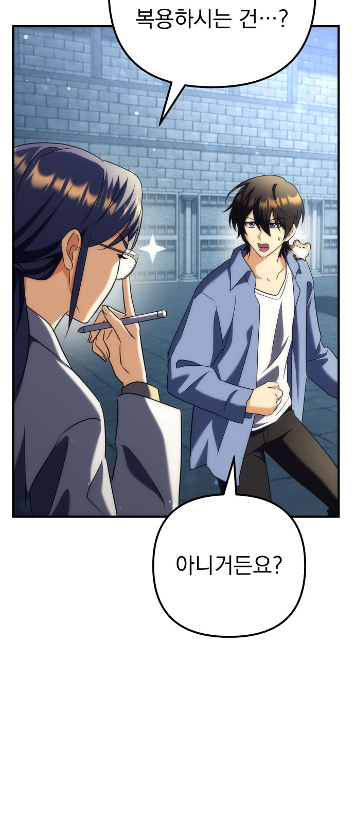 11 페이지
