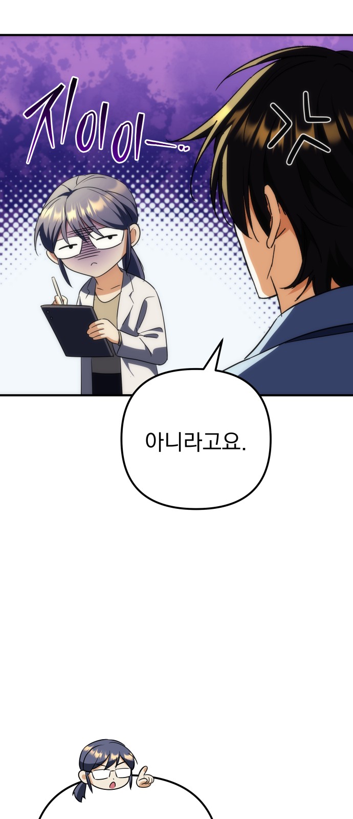 12 페이지