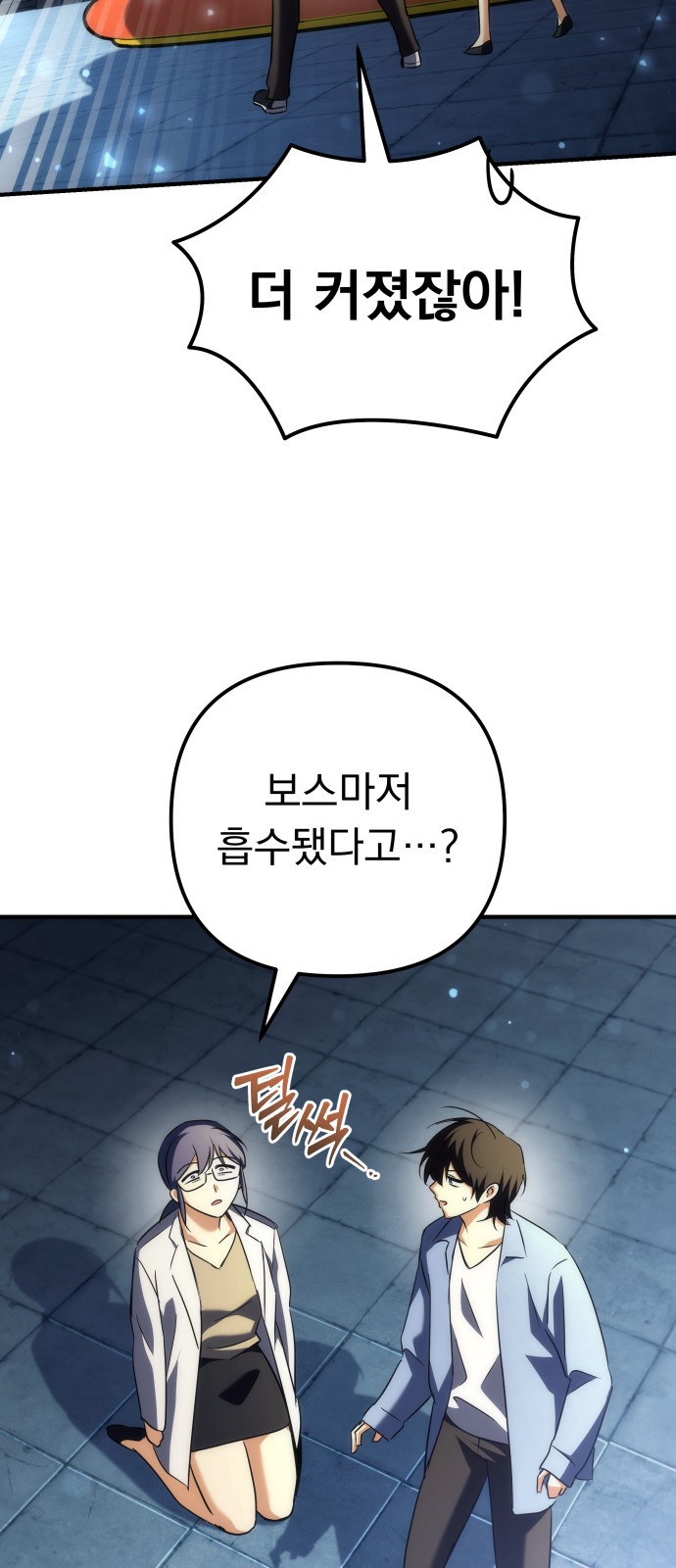 26 페이지