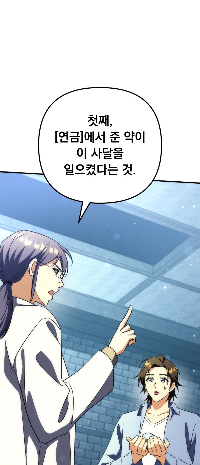 49 페이지