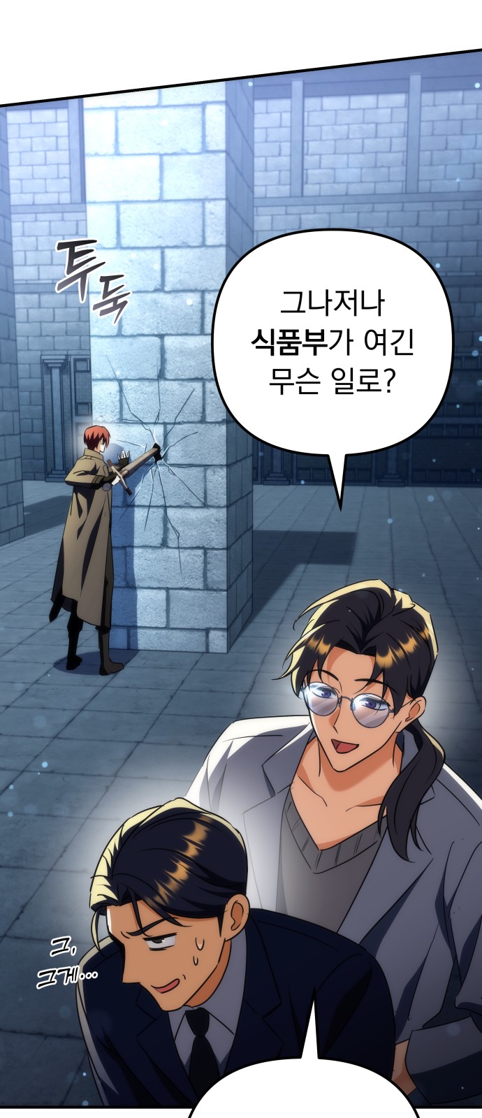 67 페이지