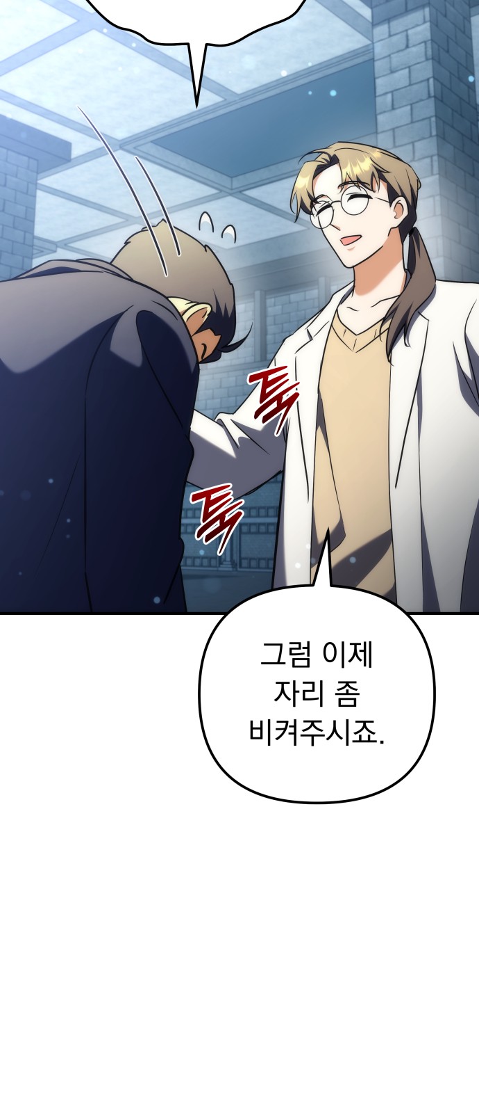 71 페이지