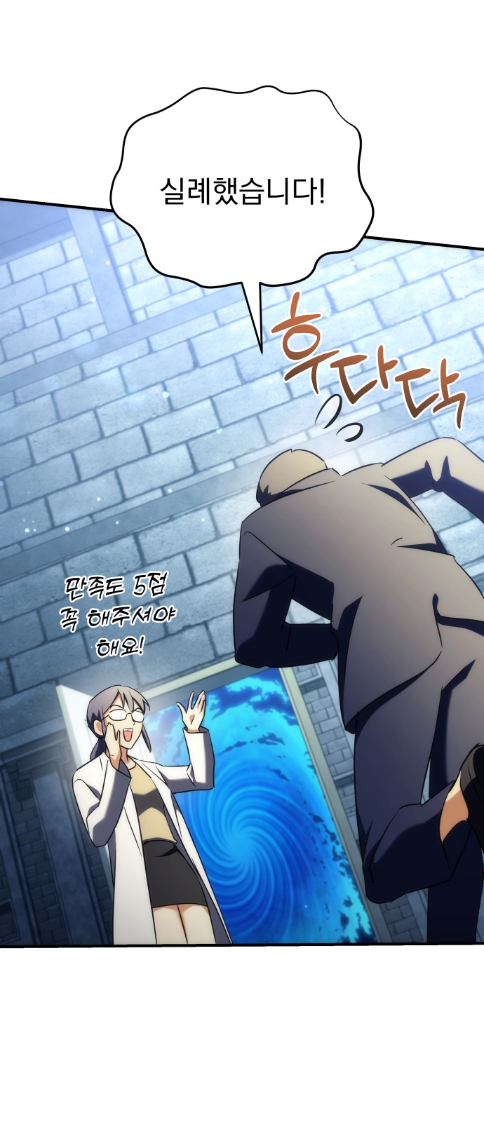 72 페이지
