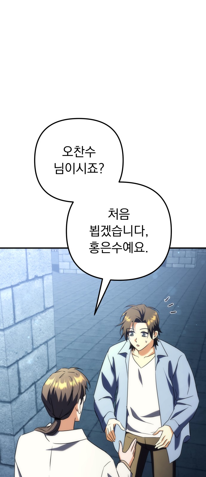 73 페이지
