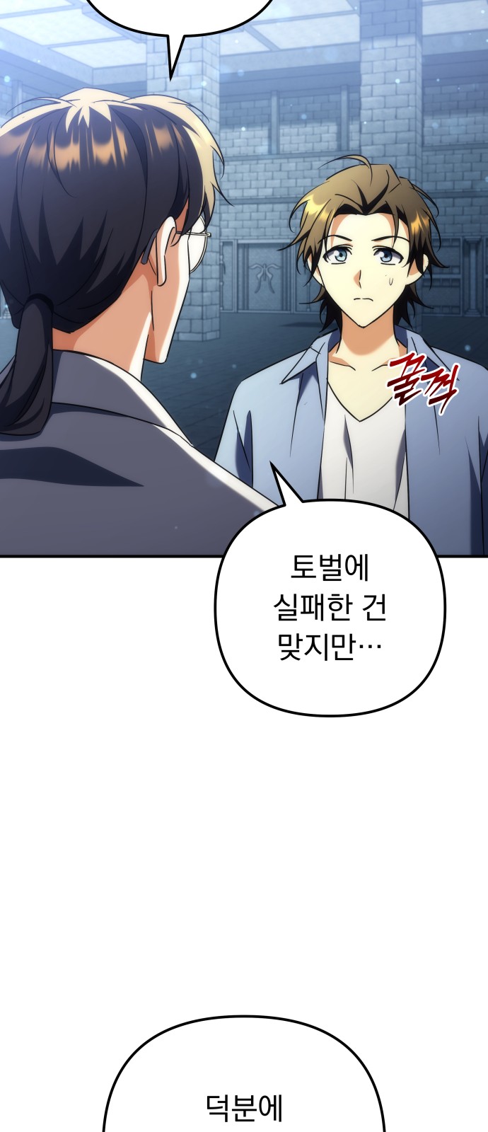 76 페이지