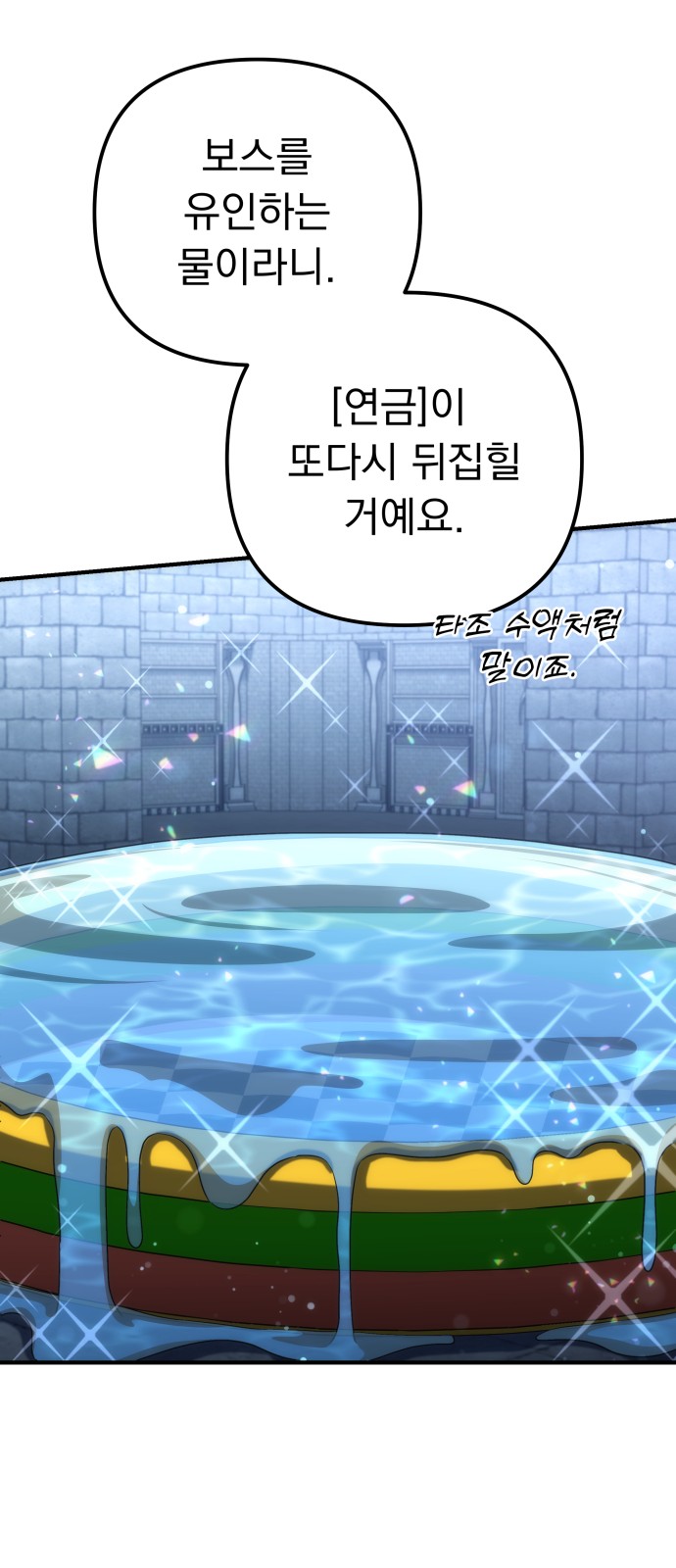 78 페이지