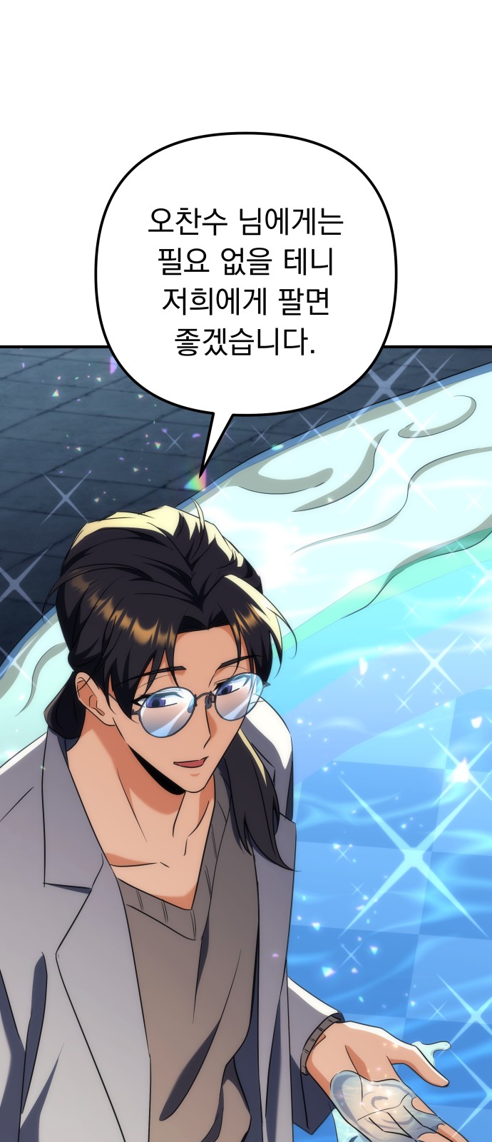 79 페이지