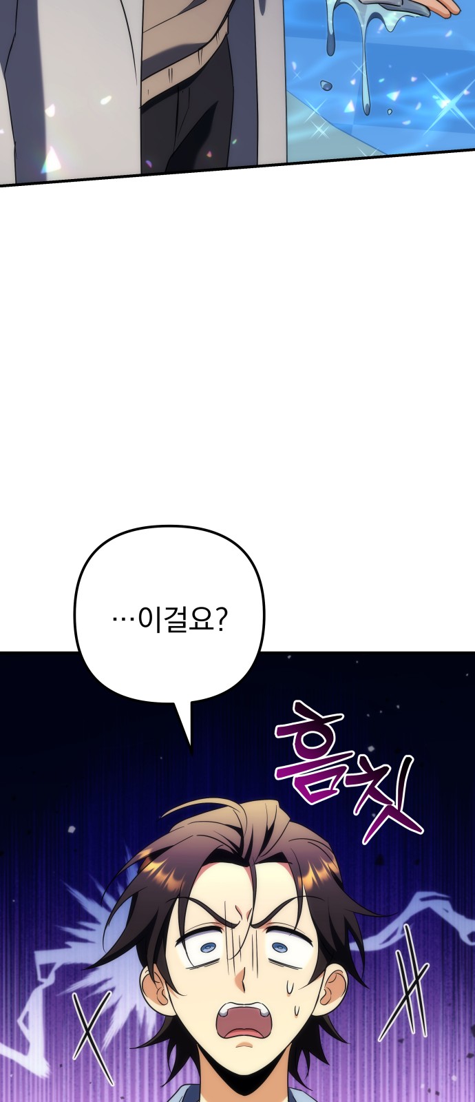 80 페이지