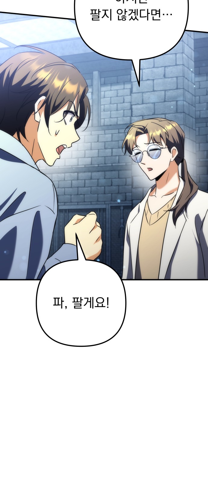 82 페이지