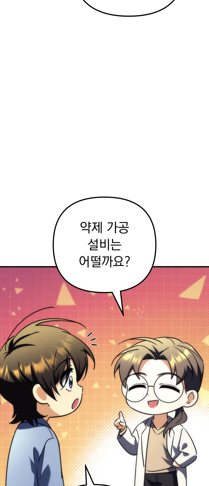84 페이지