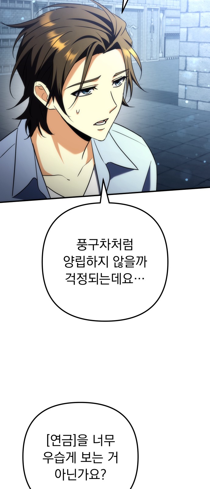 87 페이지