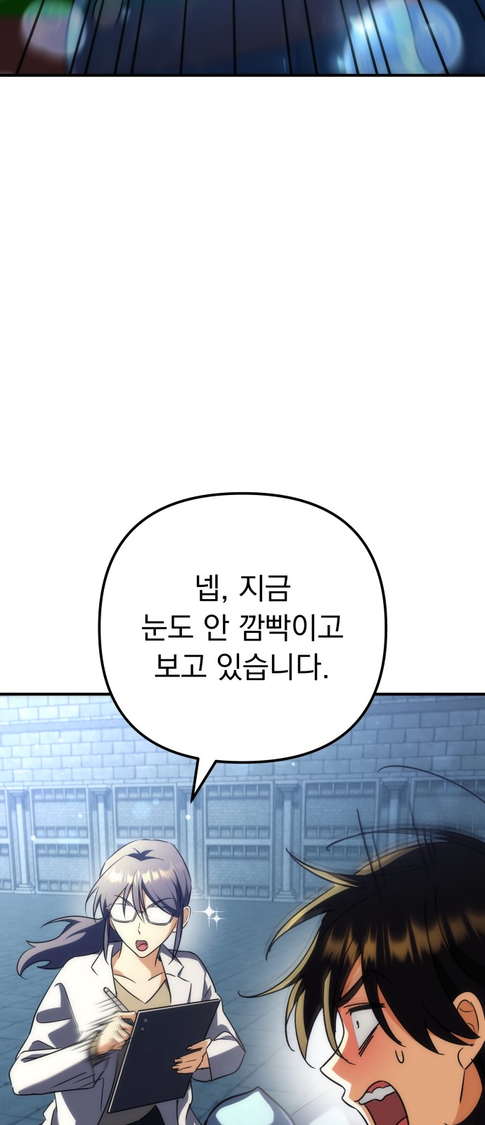 9 페이지