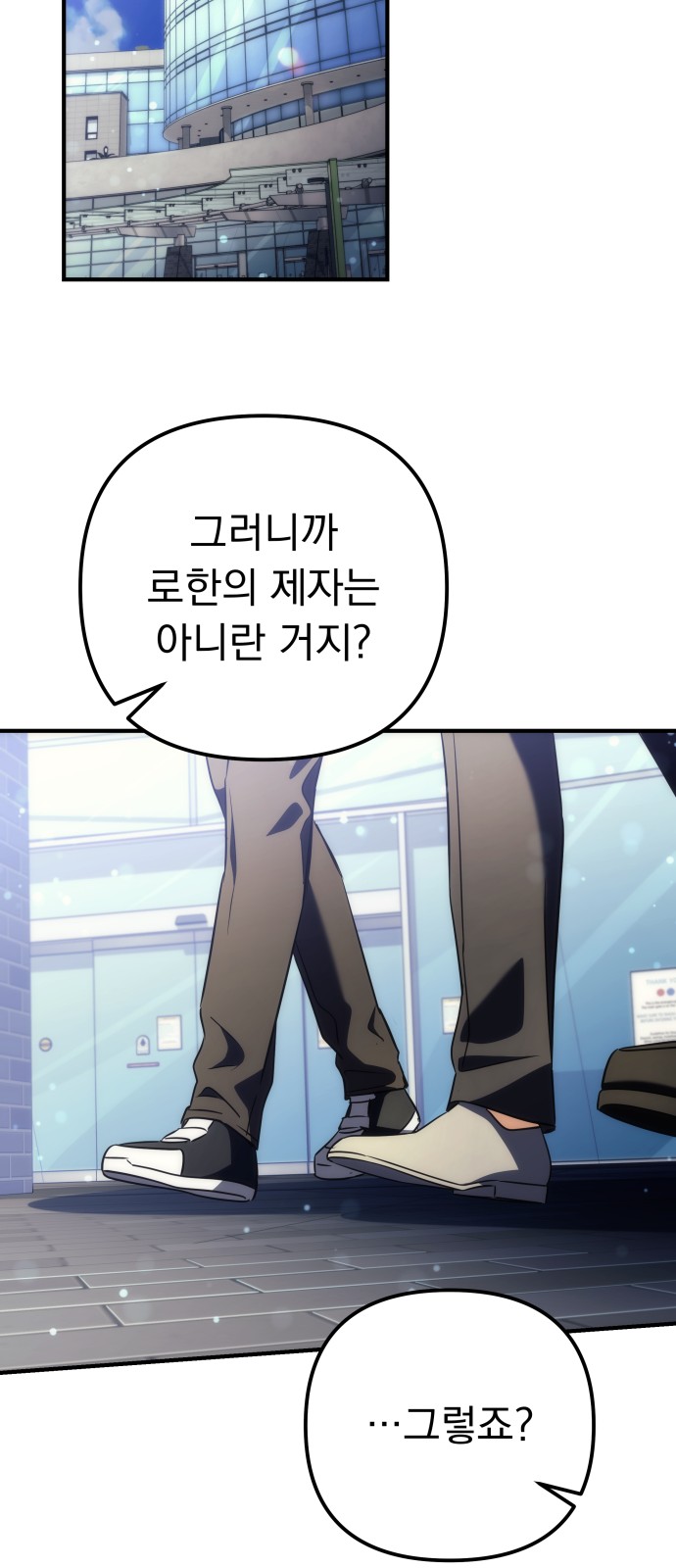 91 페이지