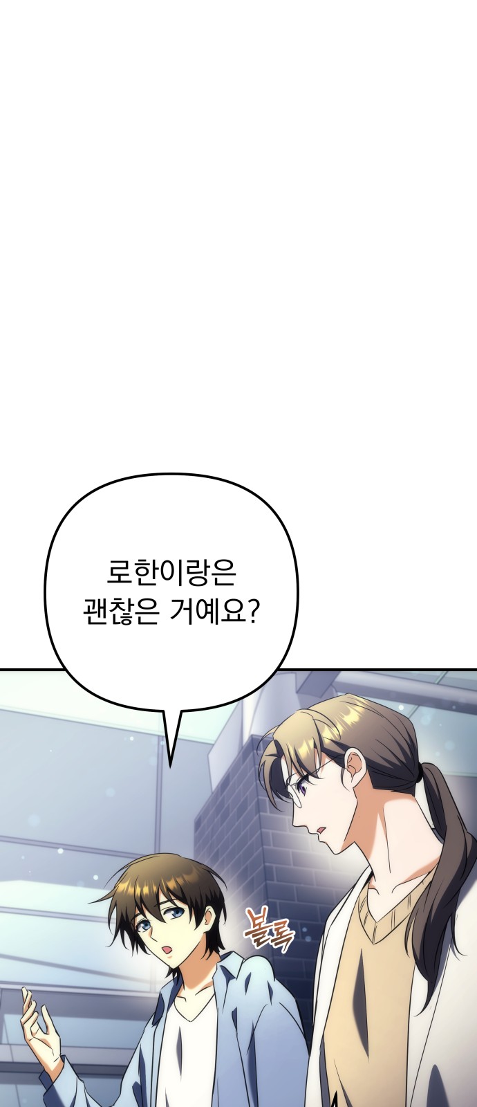 92 페이지