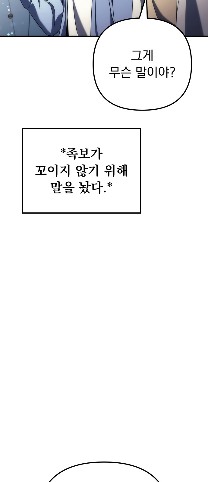 93 페이지