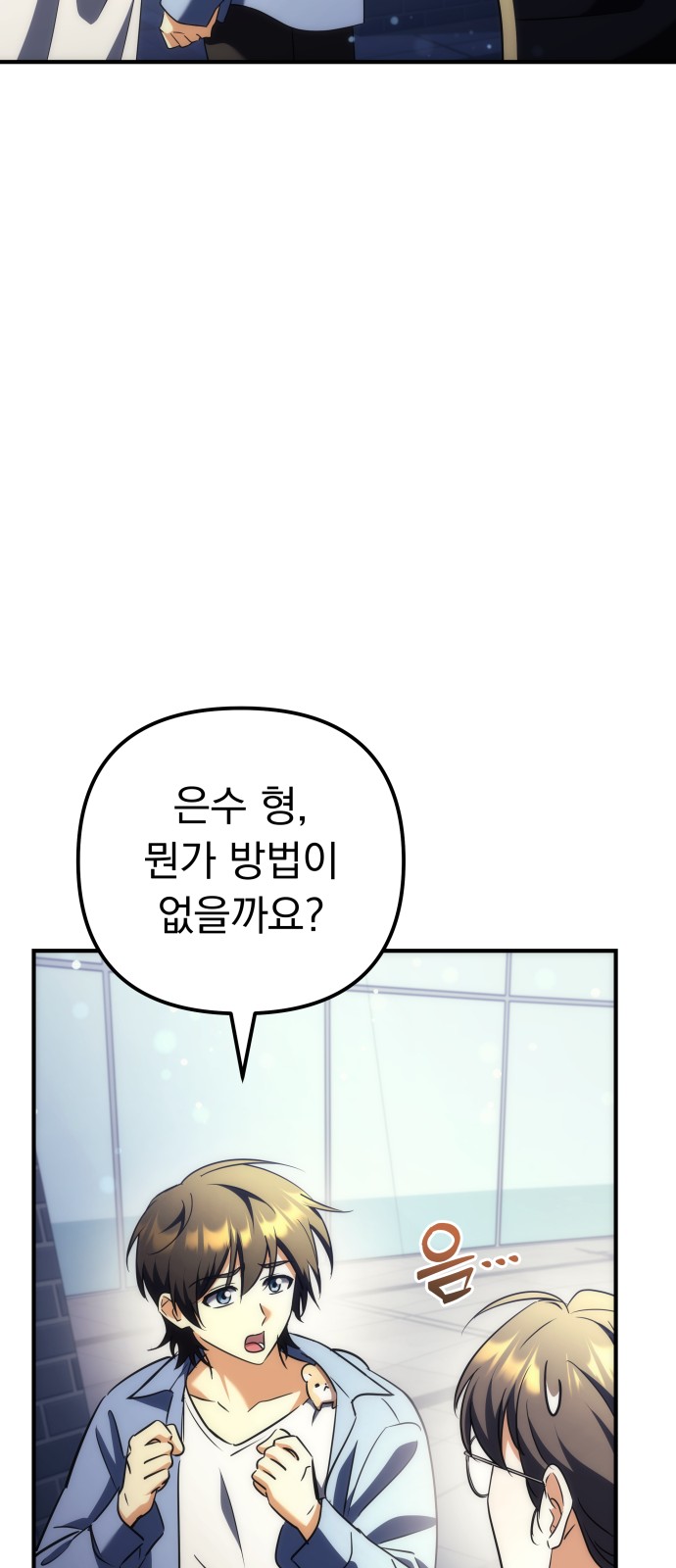 97 페이지