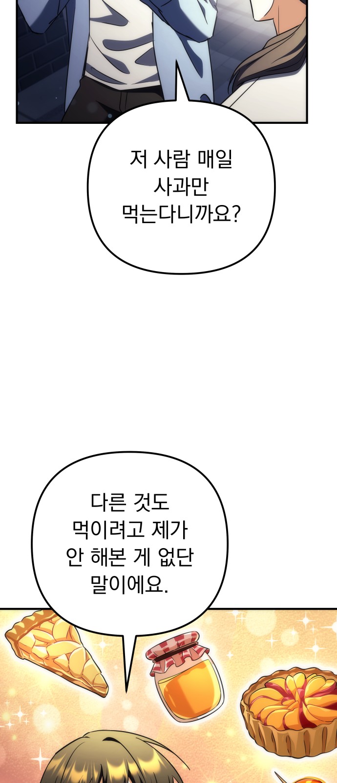 98 페이지
