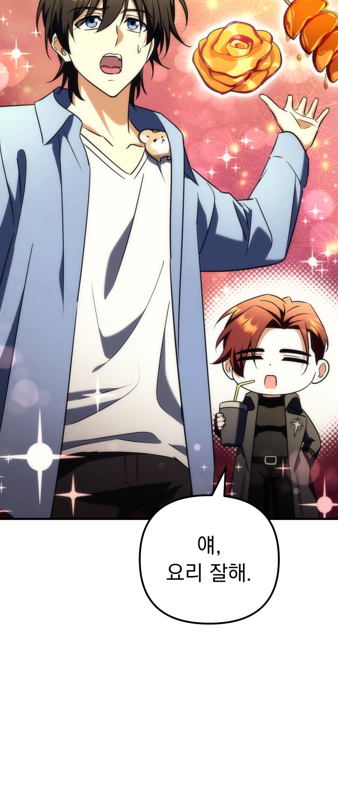 99 페이지