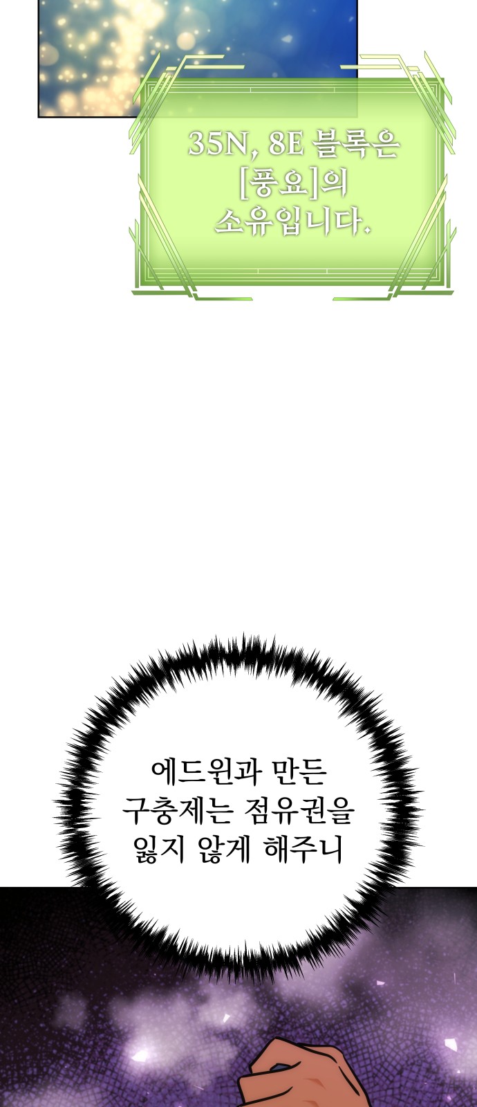 105 페이지