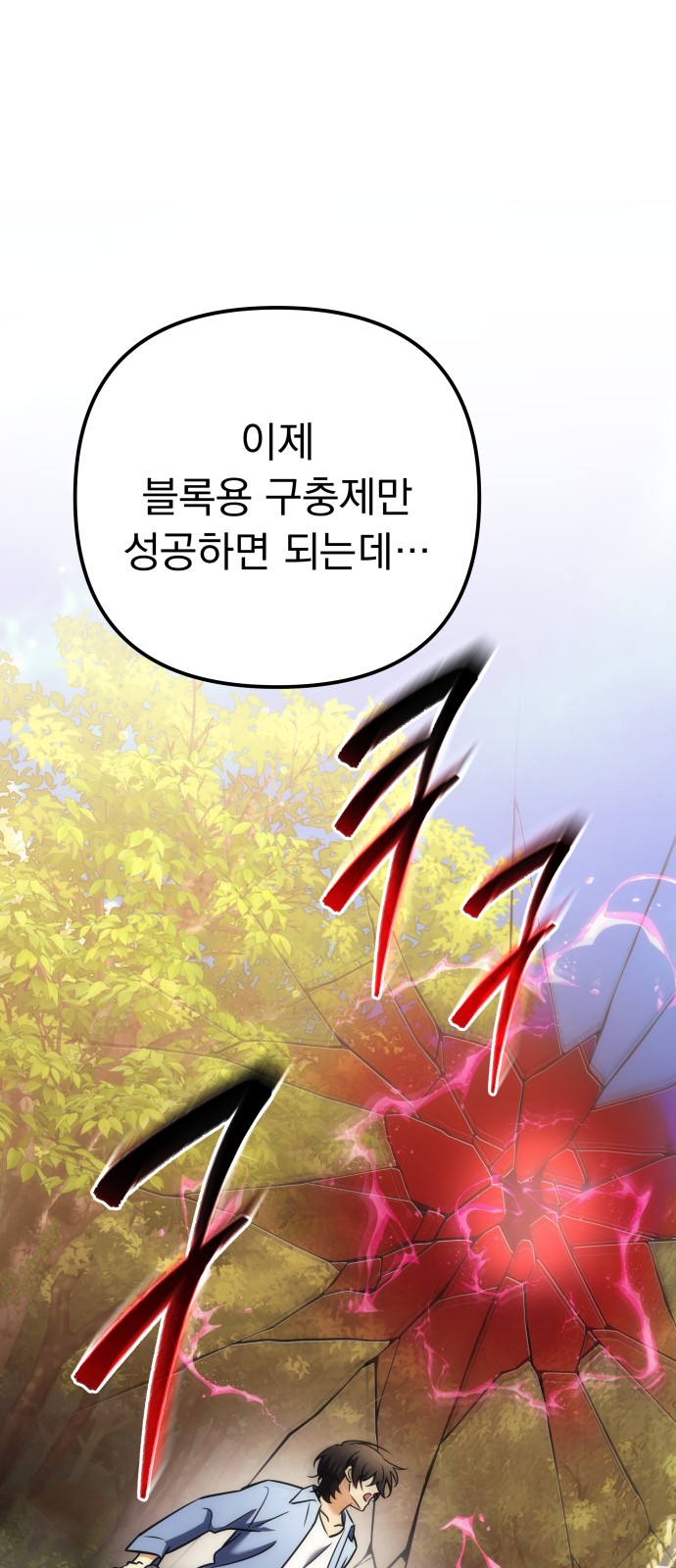 107 페이지