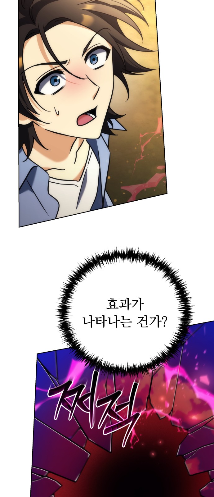 109 페이지