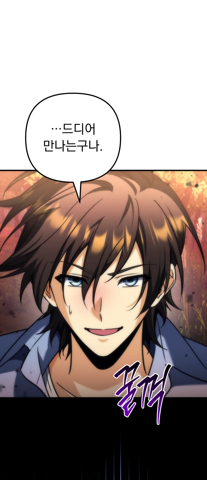 112 페이지