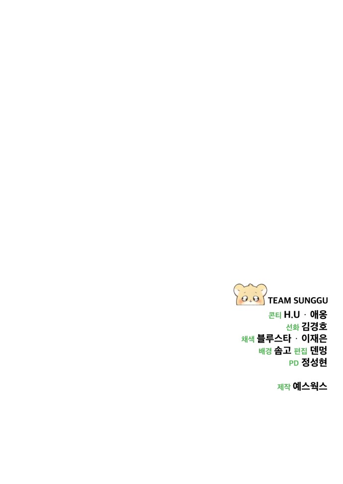 116 페이지