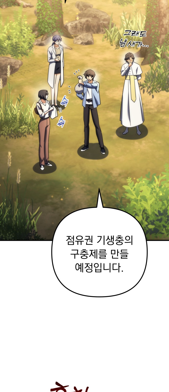 32 페이지
