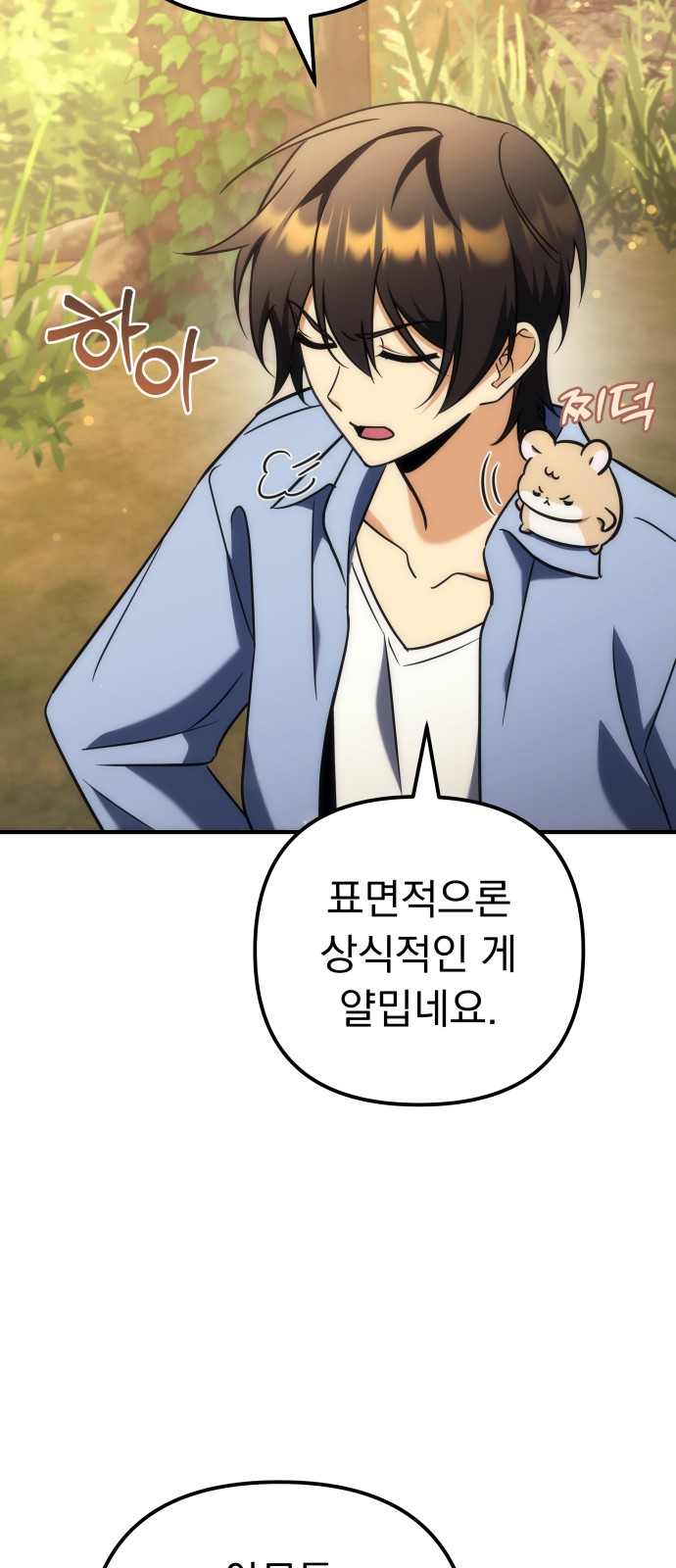42 페이지