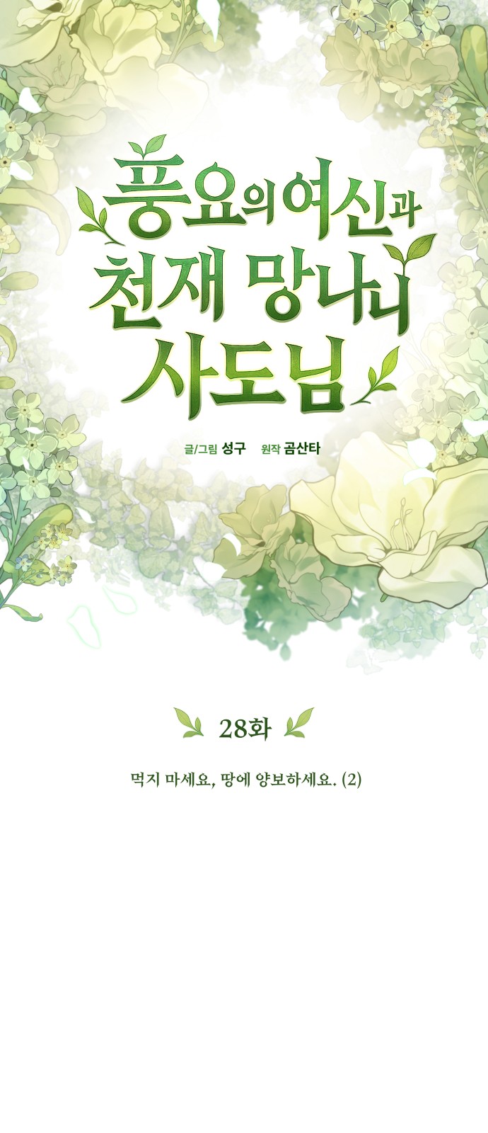 56 페이지