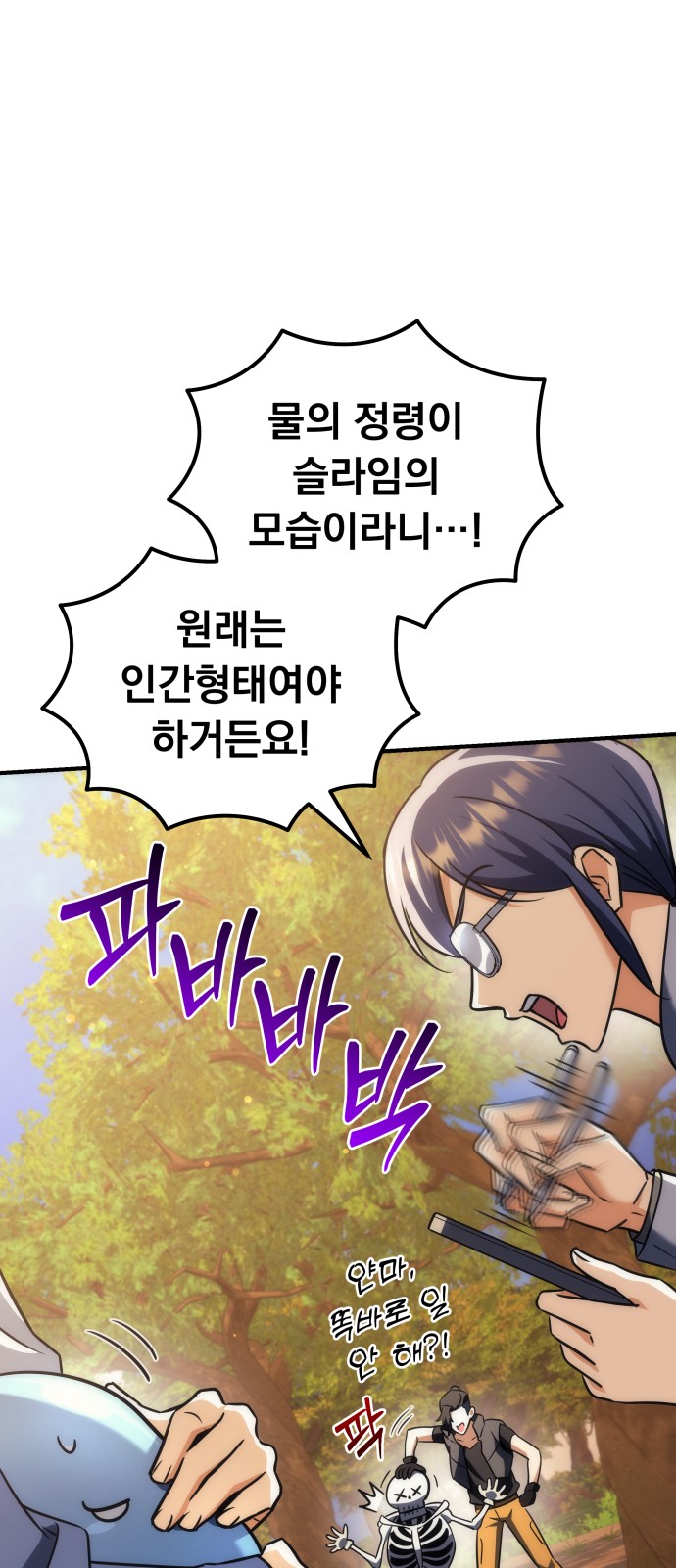 61 페이지